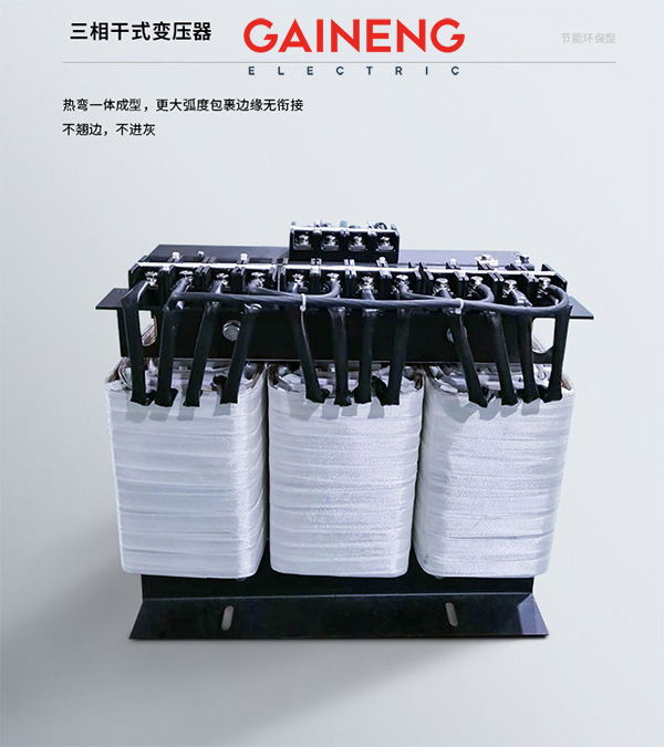 安全隔離變壓器|K系數變壓器