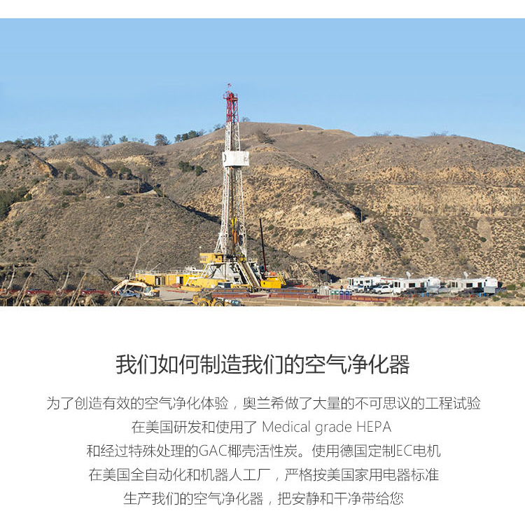 Erik900空氣凈化器4 Erik900空氣凈化器4