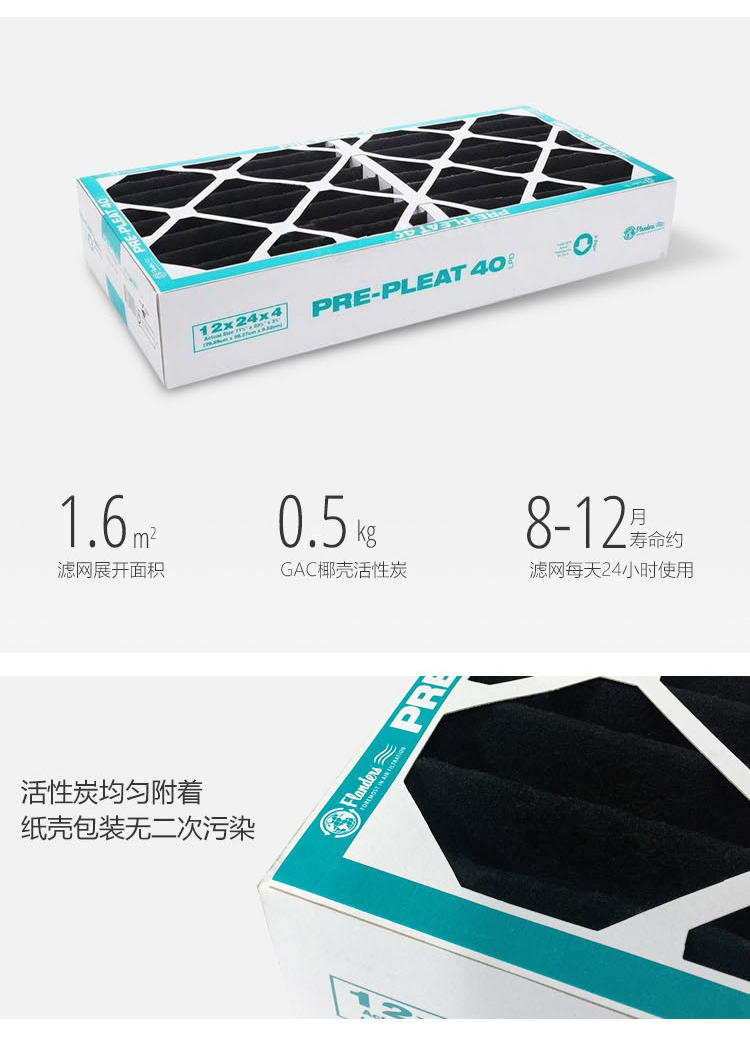 Erik900空氣凈化器11 Erik900空氣凈化器11