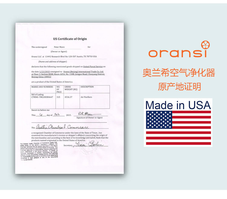 Erik900空氣凈化器20 Erik900空氣凈化器20