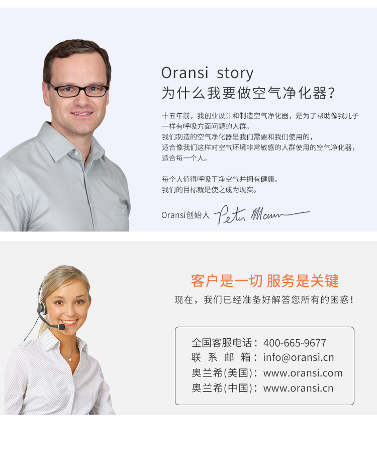 EJ-GAC椰殼活性炭主過(guò)濾網(wǎng)14