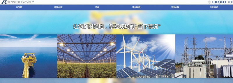 日本HIOKI （日置） PQ3100電能質量分析儀