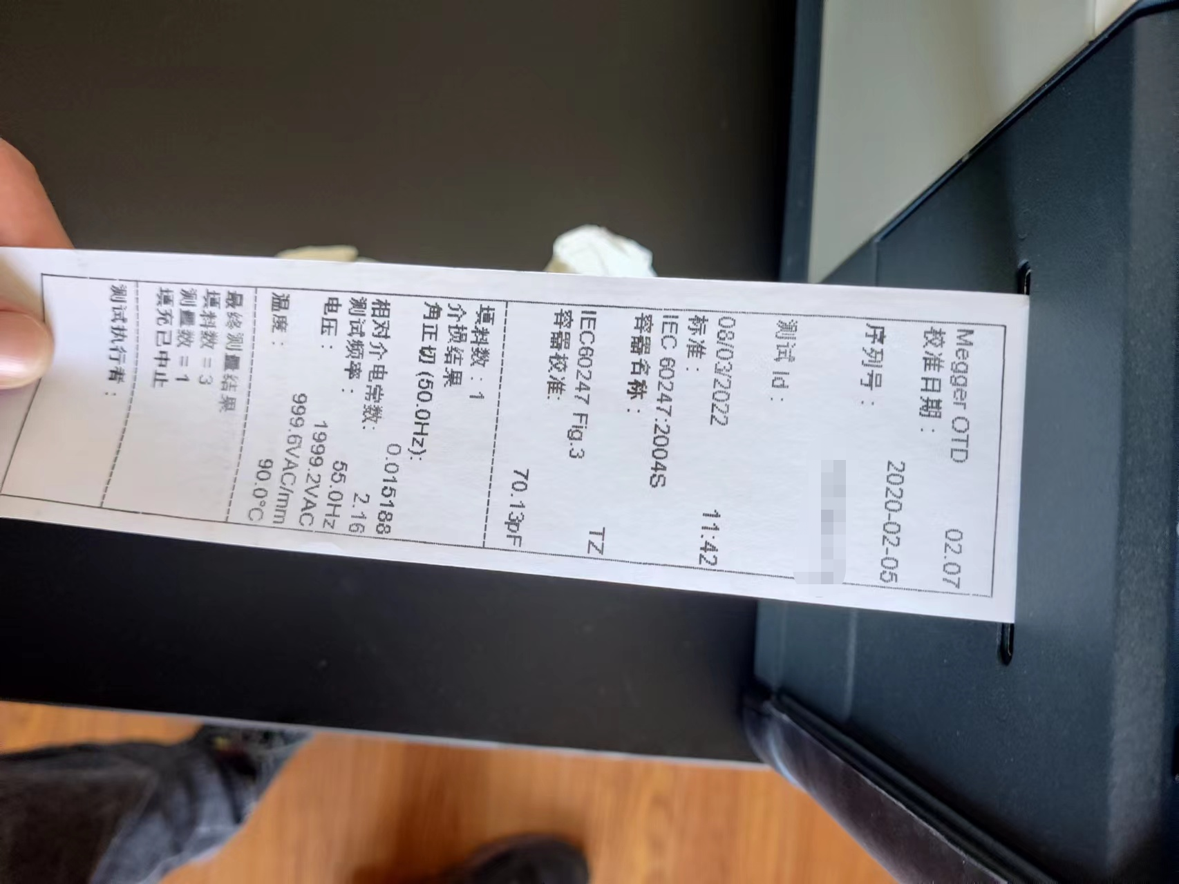 OTD,油介損測試儀,油介損,<a href='http://www.tjjxsd56.com/Ppzq/b2.html'>介質損耗</a> OTD,油介損測試儀,油介損,<a href='http://www.tjjxsd56.com/Ppzq/b2.html'>介質損耗</a>