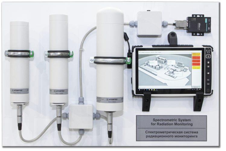 AT6105區(qū)域輻射監(jiān)測(cè)光譜系統(tǒng)