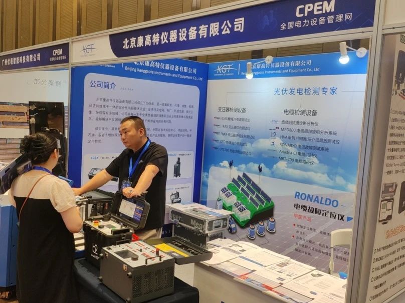 康高特與光伏行業大咖深入交流 康高特與光伏行業大咖深入交流