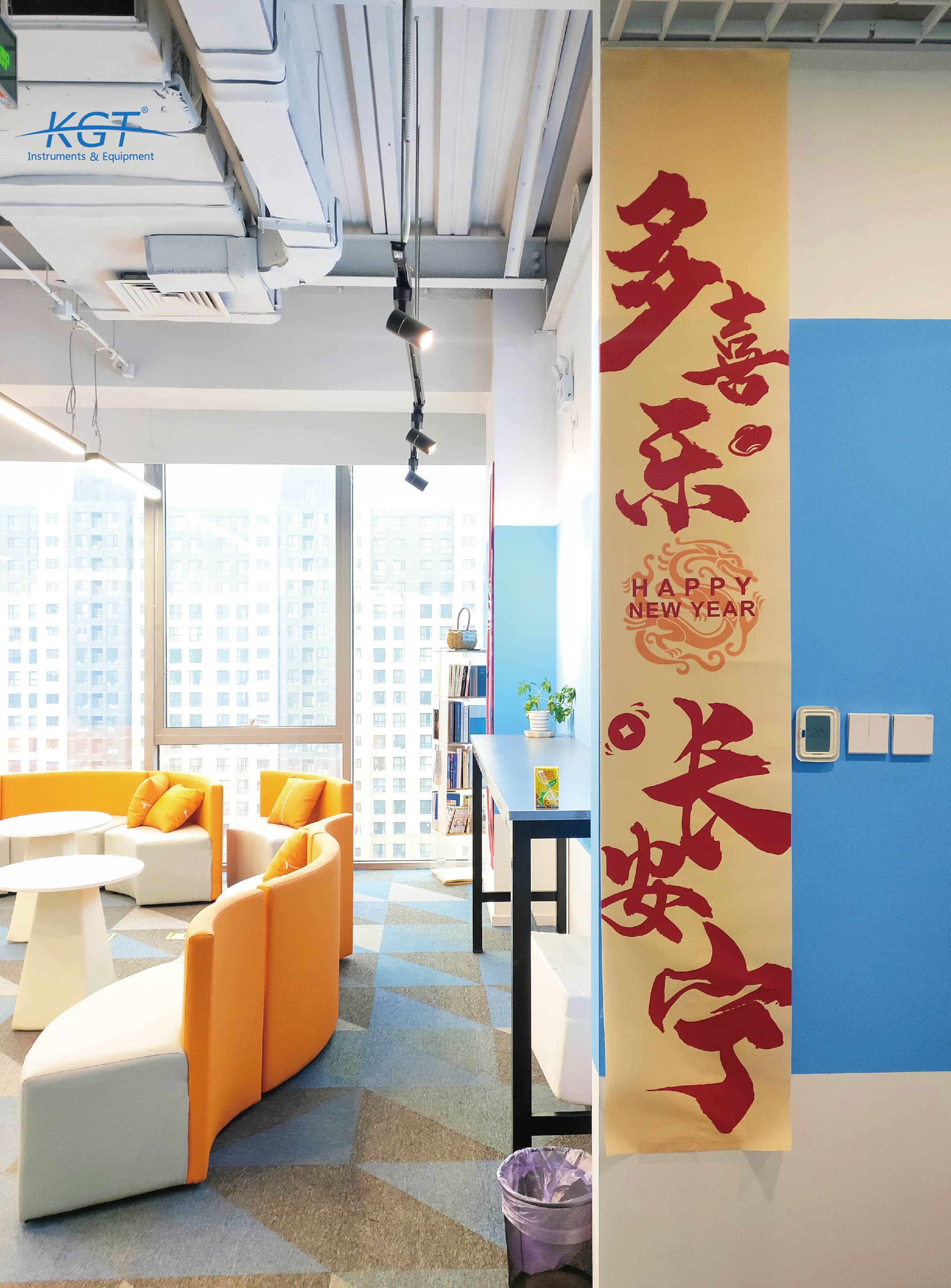 北京康高特 北京康高特