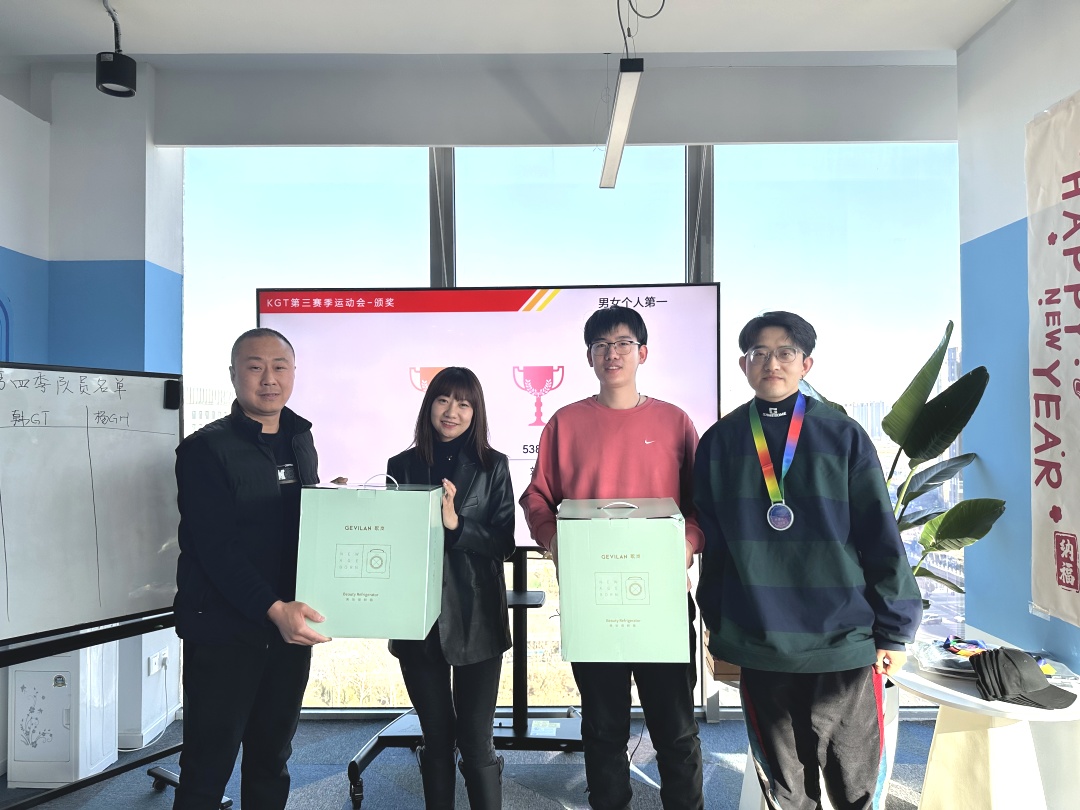 康高特運(yùn)動