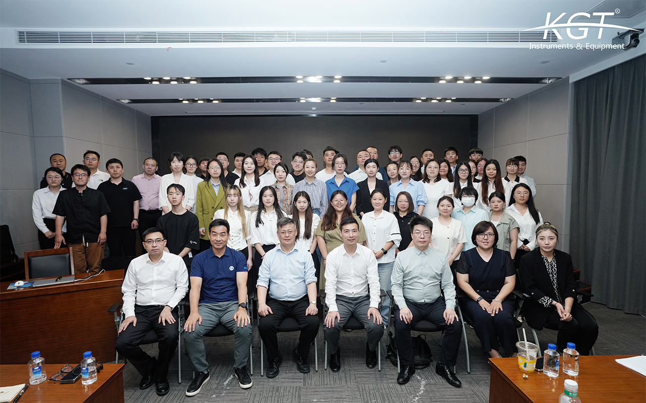 康高特培訓會議