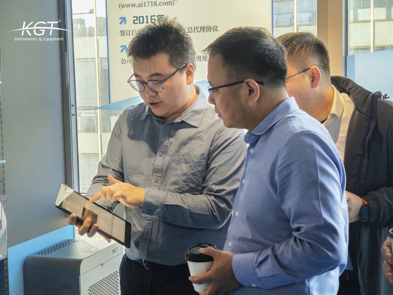 康高特與中鐵水務集團團隊交流