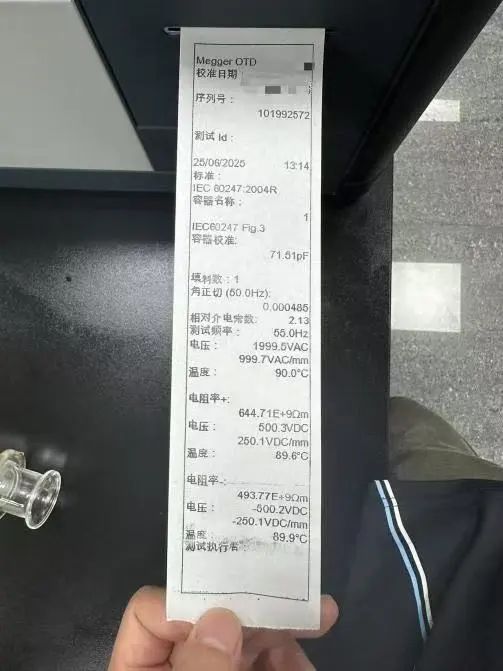 OTD絕緣油介損測試儀