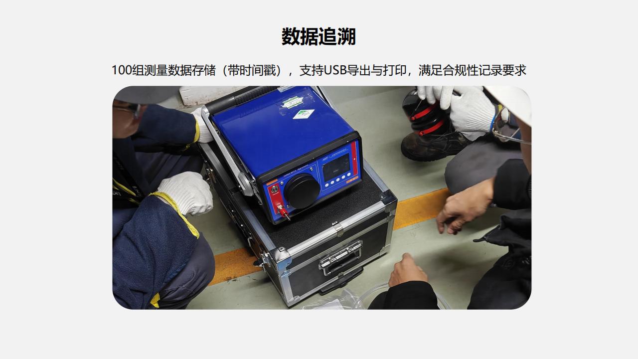 朝露精密智能露點(diǎn)儀 朝露精密智能露點(diǎn)儀