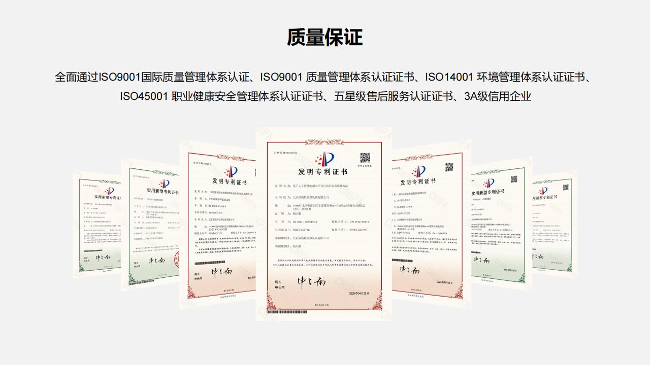 朝露精密智能露點(diǎn)儀 朝露精密智能露點(diǎn)儀