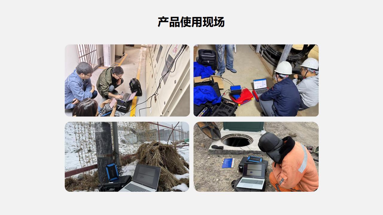 子龍高頻局放測試儀